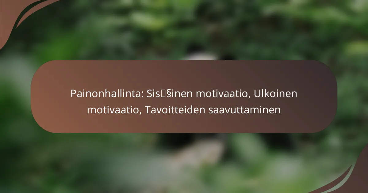 Painonhallinta: Sisäinen motivaatio, Ulkoinen motivaatio, Tavoitteiden saavuttaminen